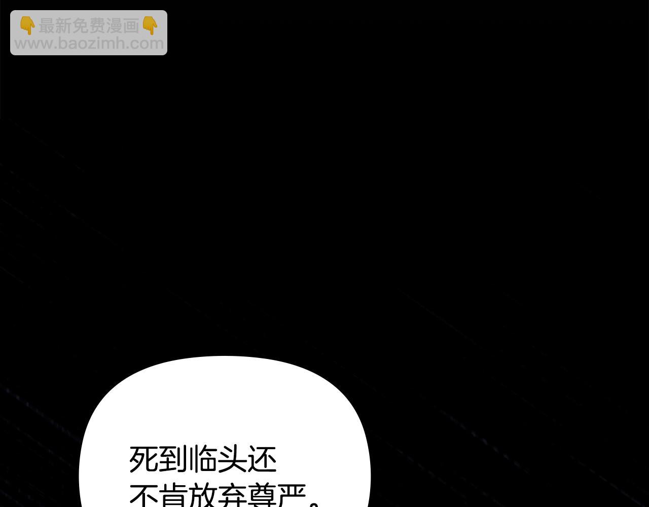 第48话 被抛弃的孩子(1/4)-第49话