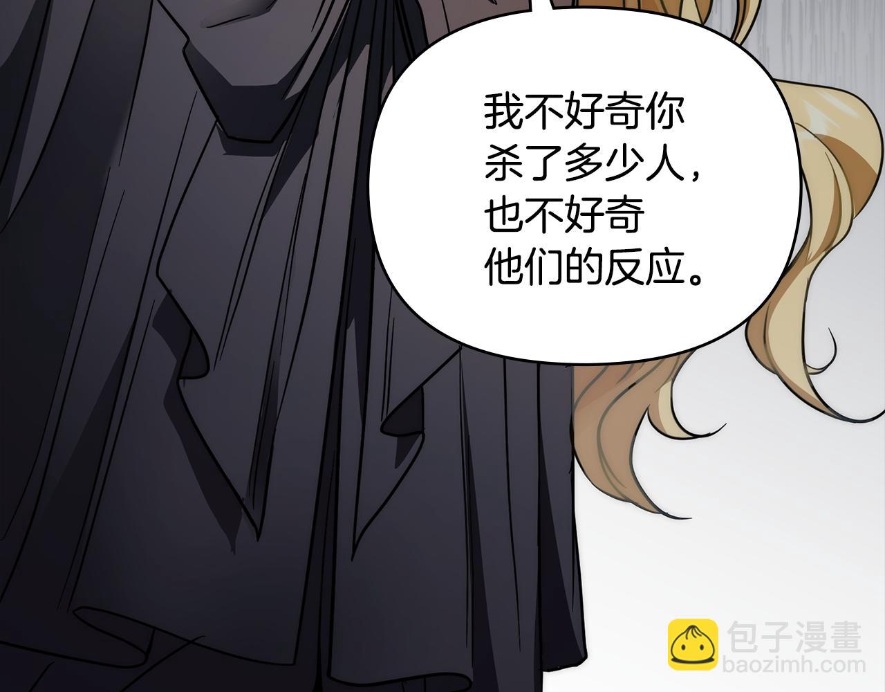 第48话 被抛弃的孩子(1/4)-第49话