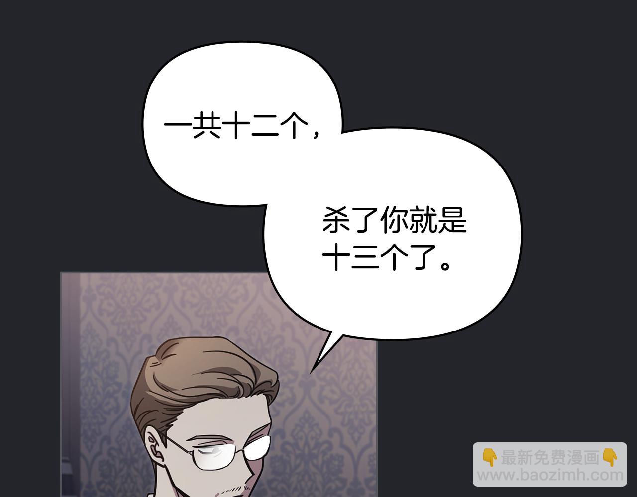 第48话 被抛弃的孩子(1/4)-第49话