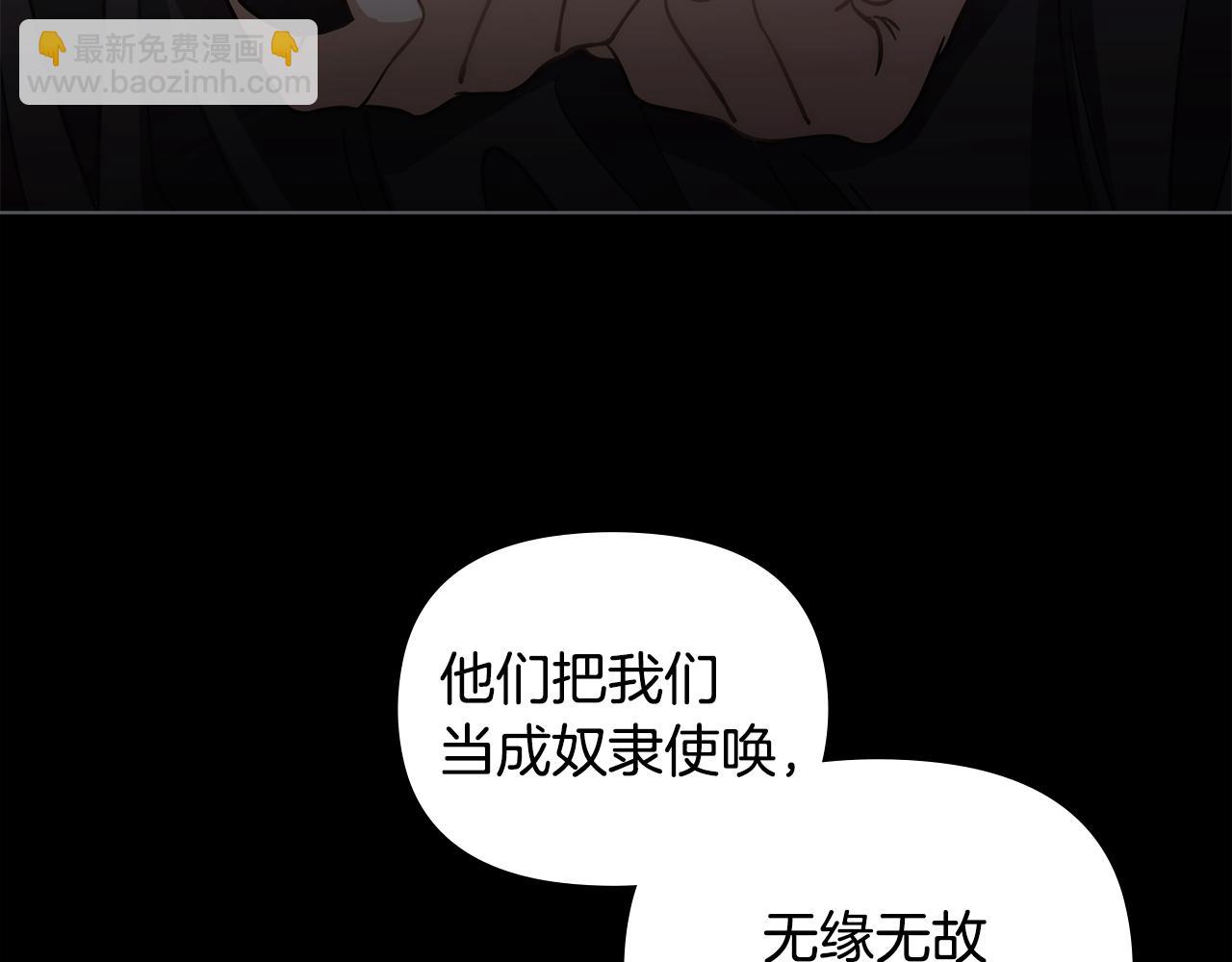 第48话 被抛弃的孩子(1/4)-第49话