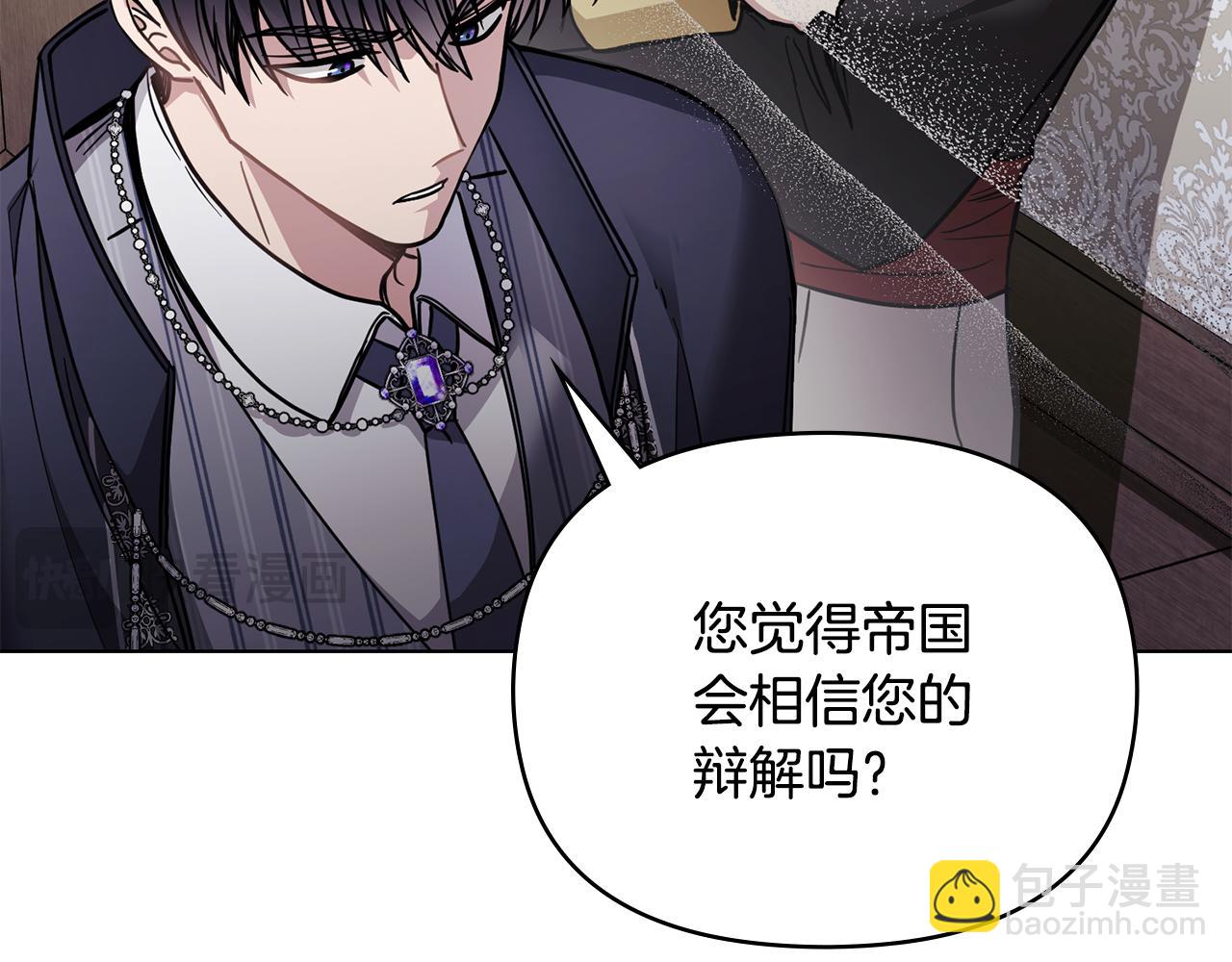 第50话 您是来看书的吗(1/4)-第51话