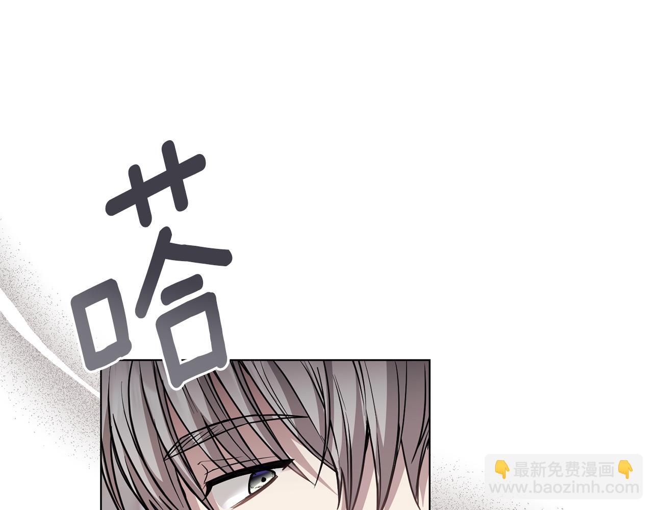 第50话 您是来看书的吗(1/4)-第51话