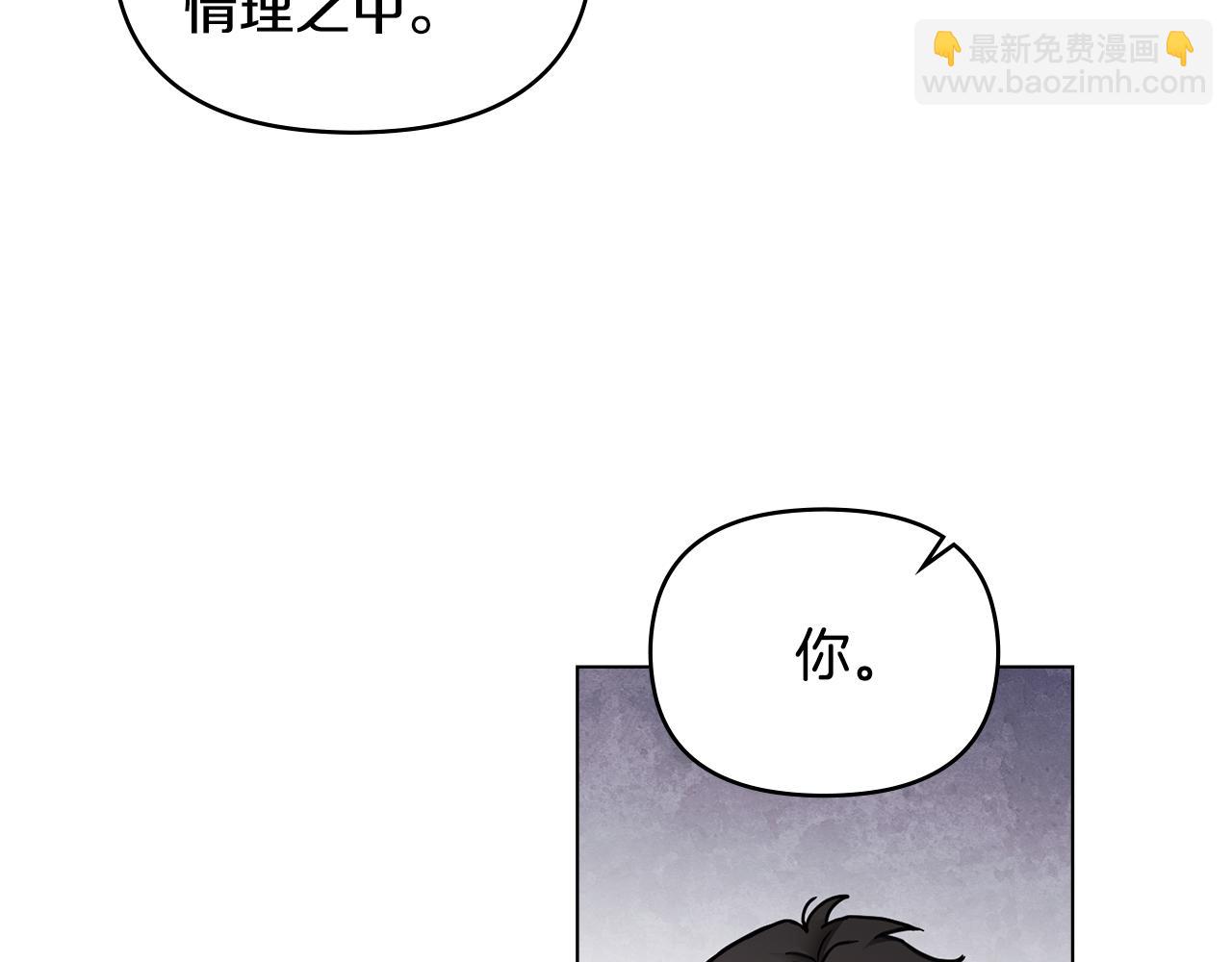 第50话 您是来看书的吗(1/4)-第51话