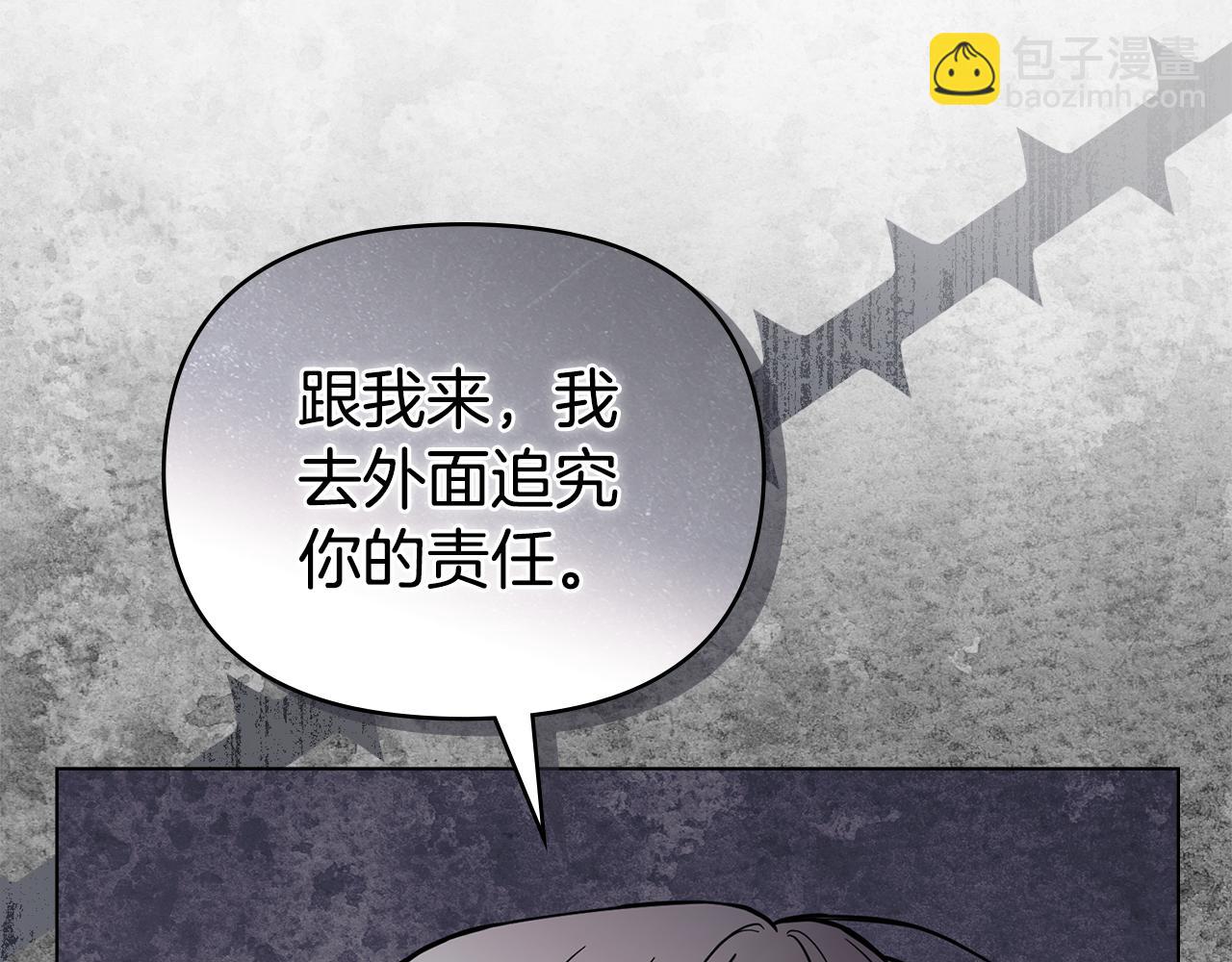 第50话 您是来看书的吗(1/4)-第51话