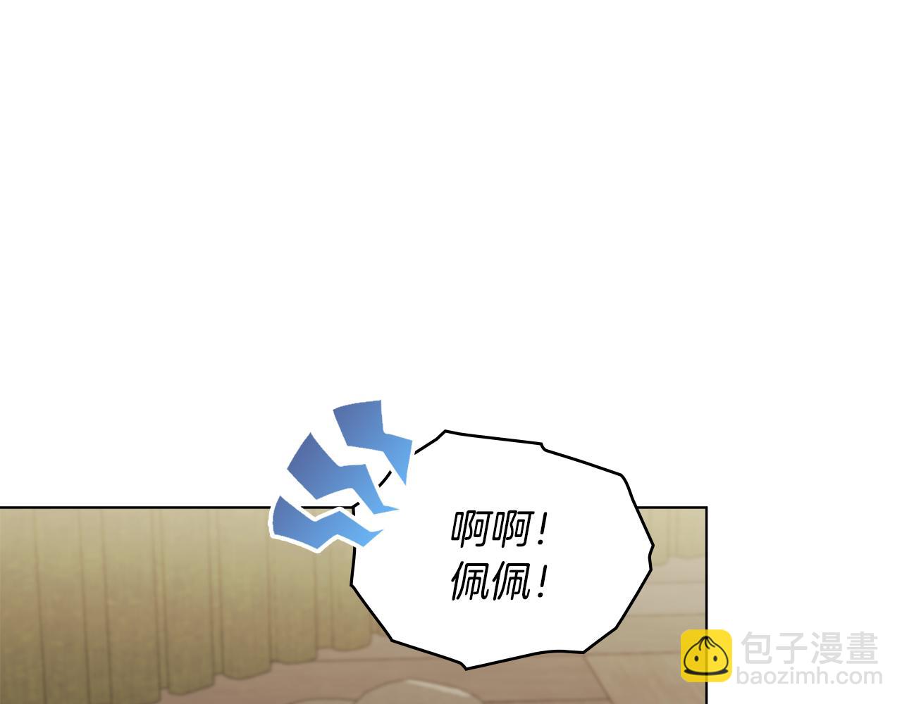 第50话 您是来看书的吗(1/4)-第51话