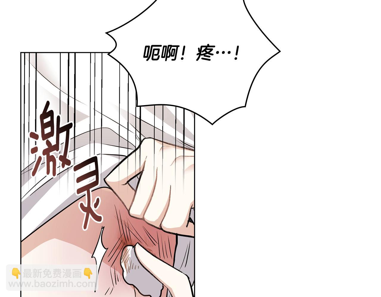 第50话 您是来看书的吗(1/4)-第51话