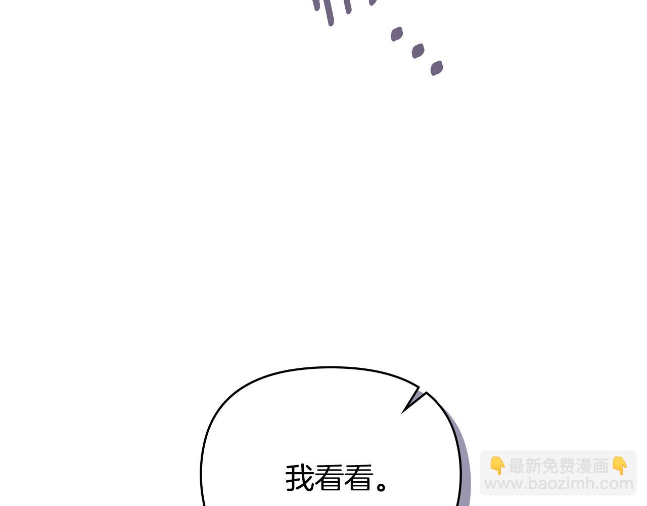 第50话 您是来看书的吗(1/4)-第51话