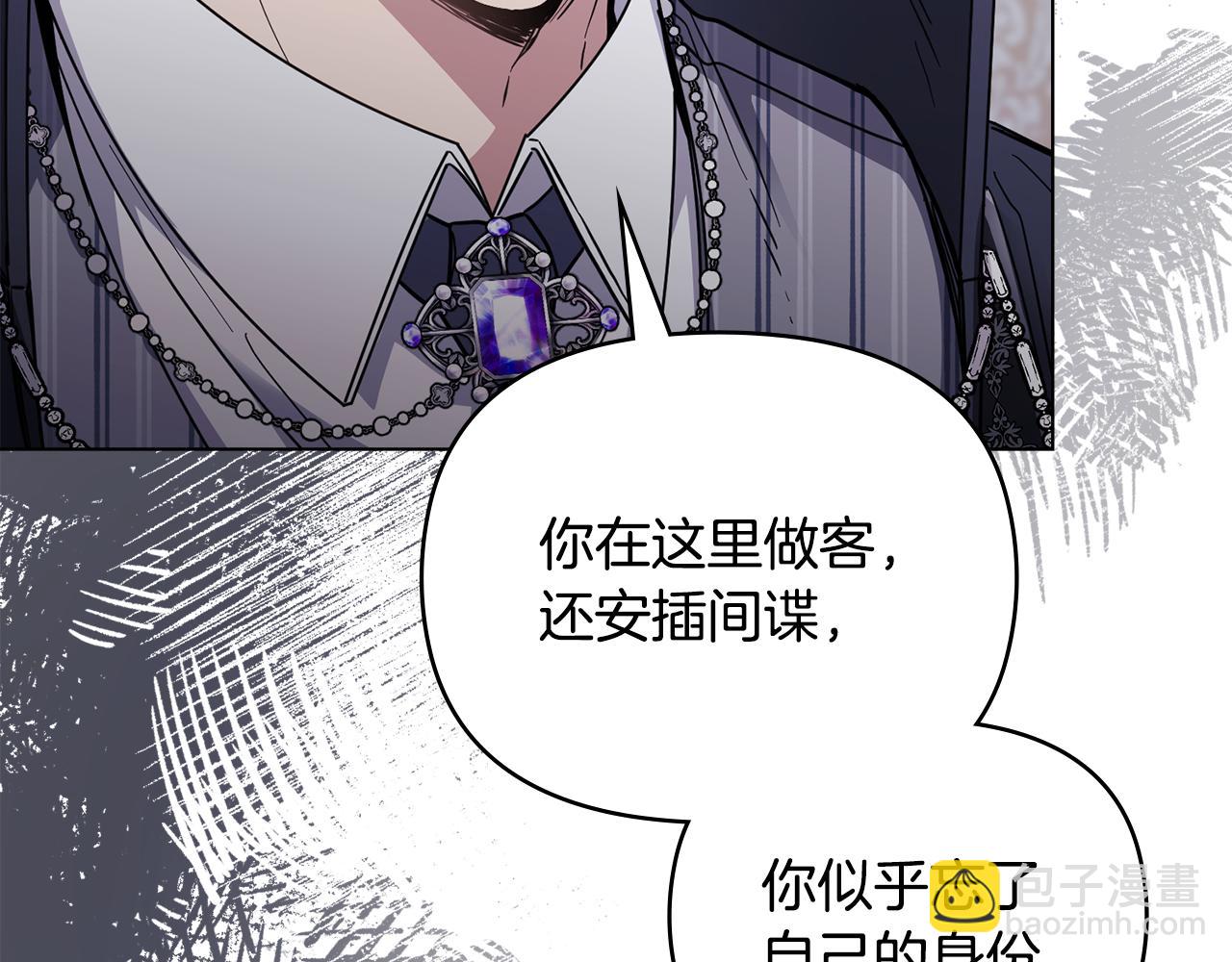第50话 您是来看书的吗(1/4)-第51话