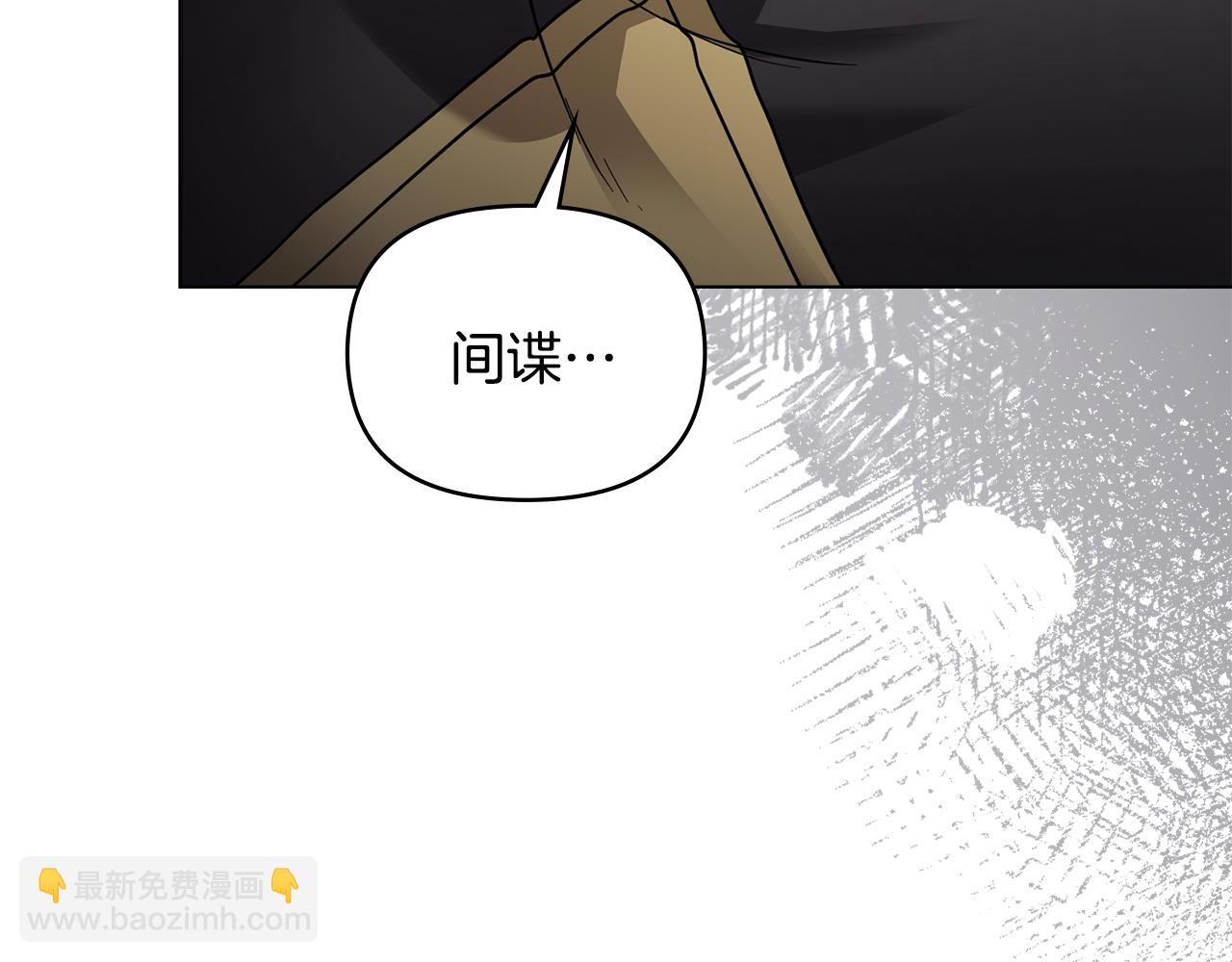 第50话 您是来看书的吗(1/4)-第51话