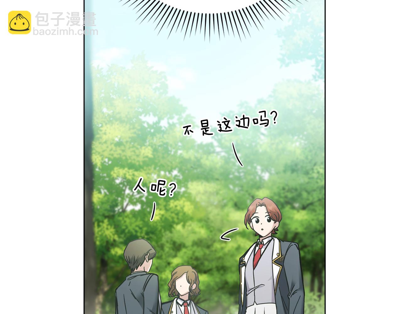 第52话 你的嗅觉有问题(1/4)-第53话