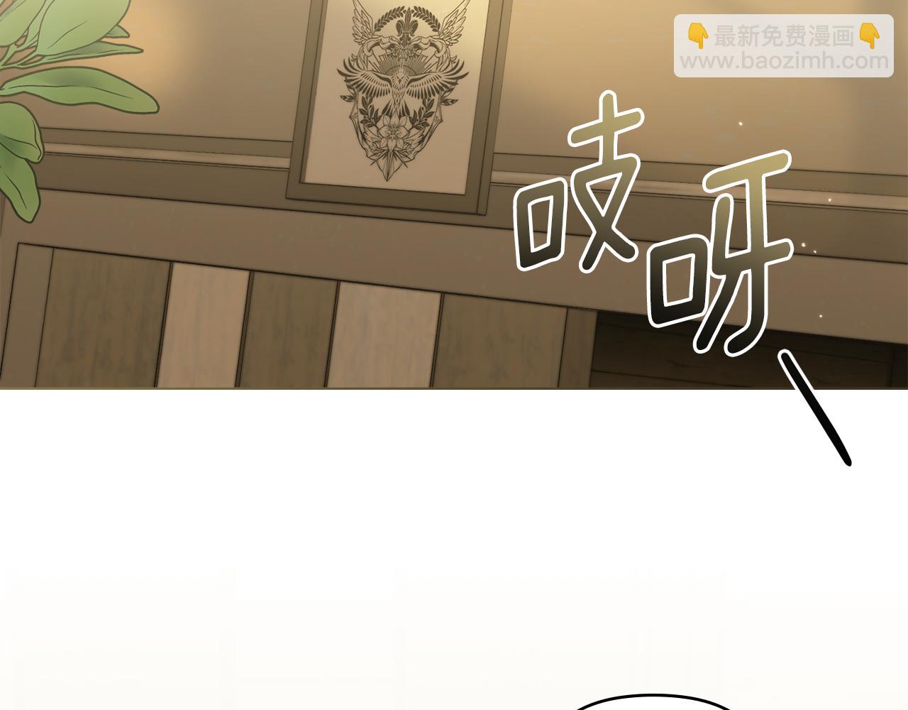 第52话 你的嗅觉有问题(1/4)-第53话