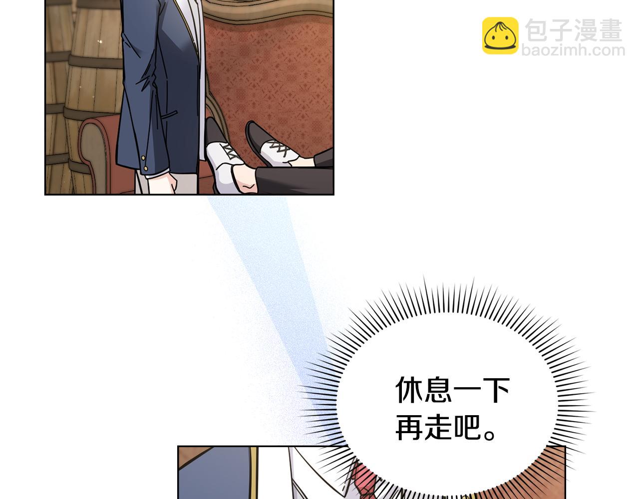 第52话 你的嗅觉有问题(1/4)-第53话