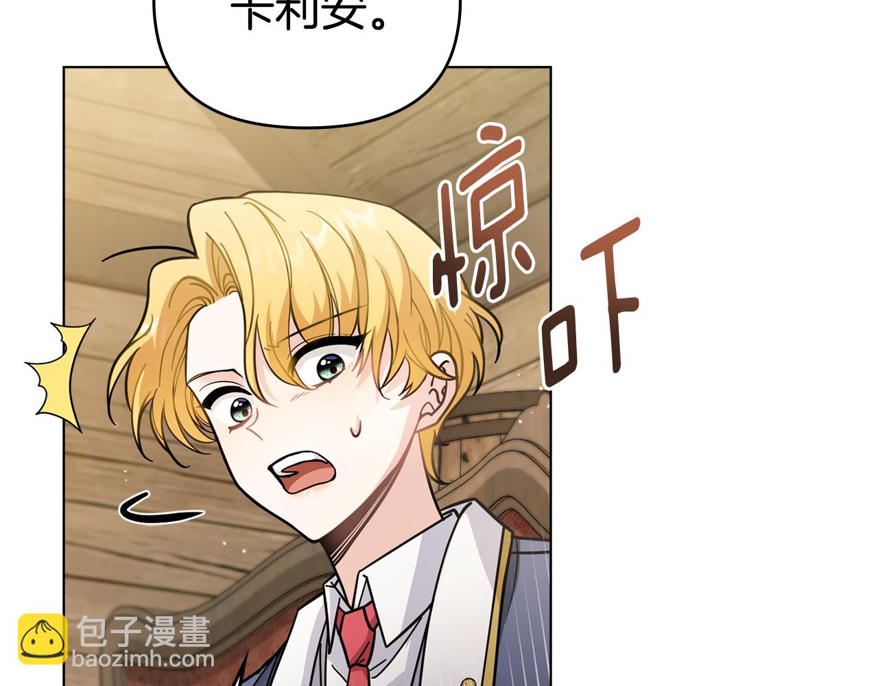 第52话 你的嗅觉有问题(1/4)-第53话