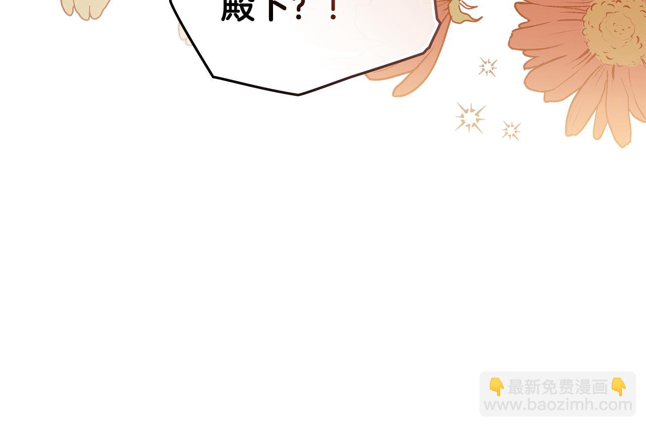第52话 你的嗅觉有问题(1/4)-第53话