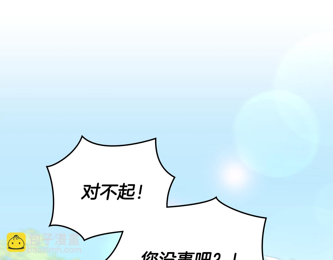 第52话 你的嗅觉有问题(1/4)-第53话