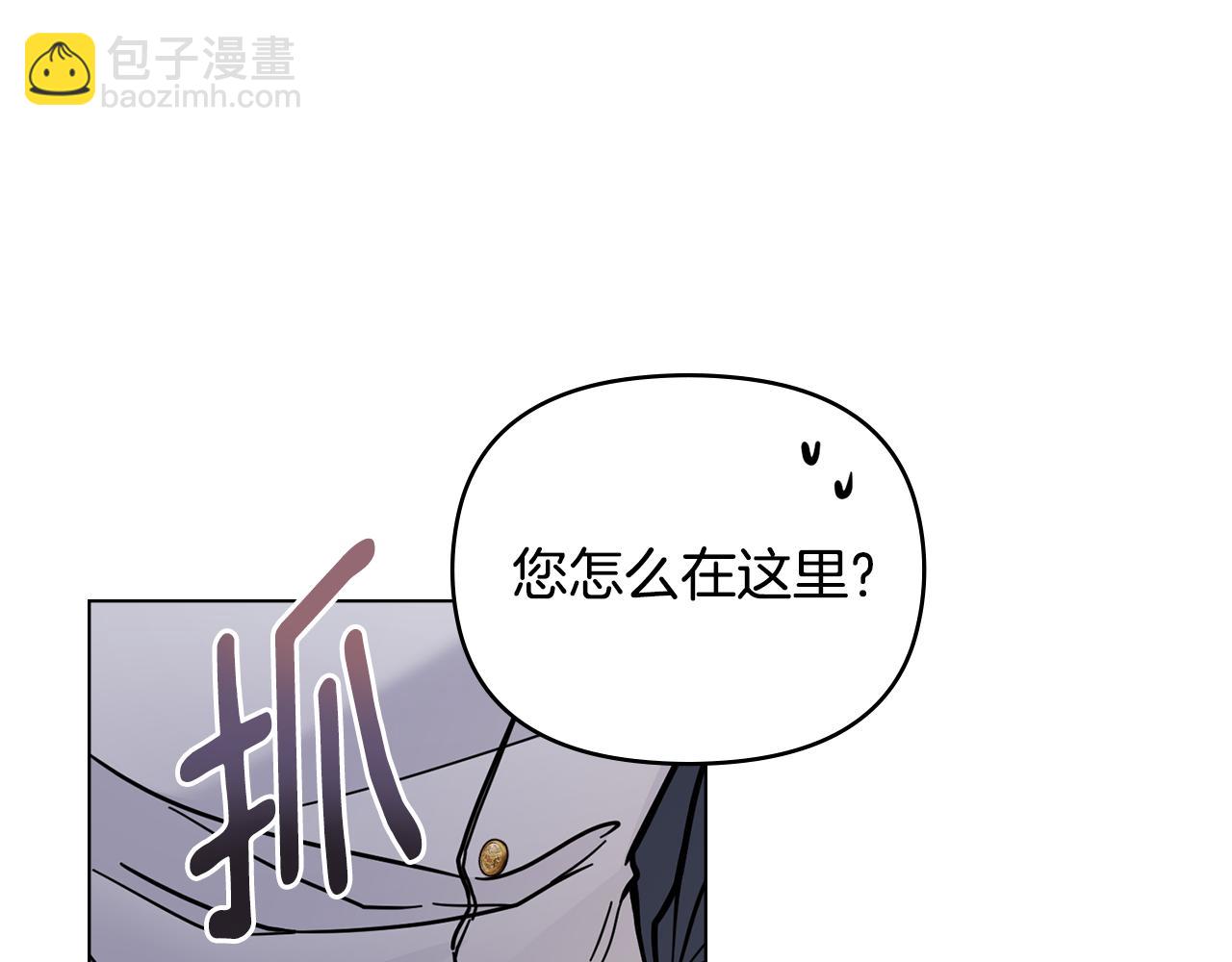 第52话 你的嗅觉有问题(1/4)-第53话