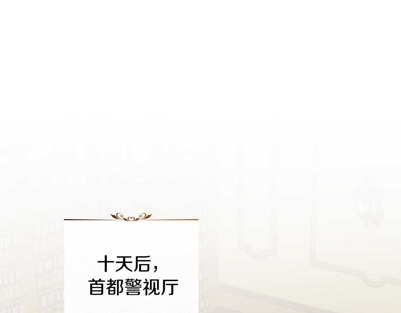 第54话 爱情的煎熬(1/4)-第55话