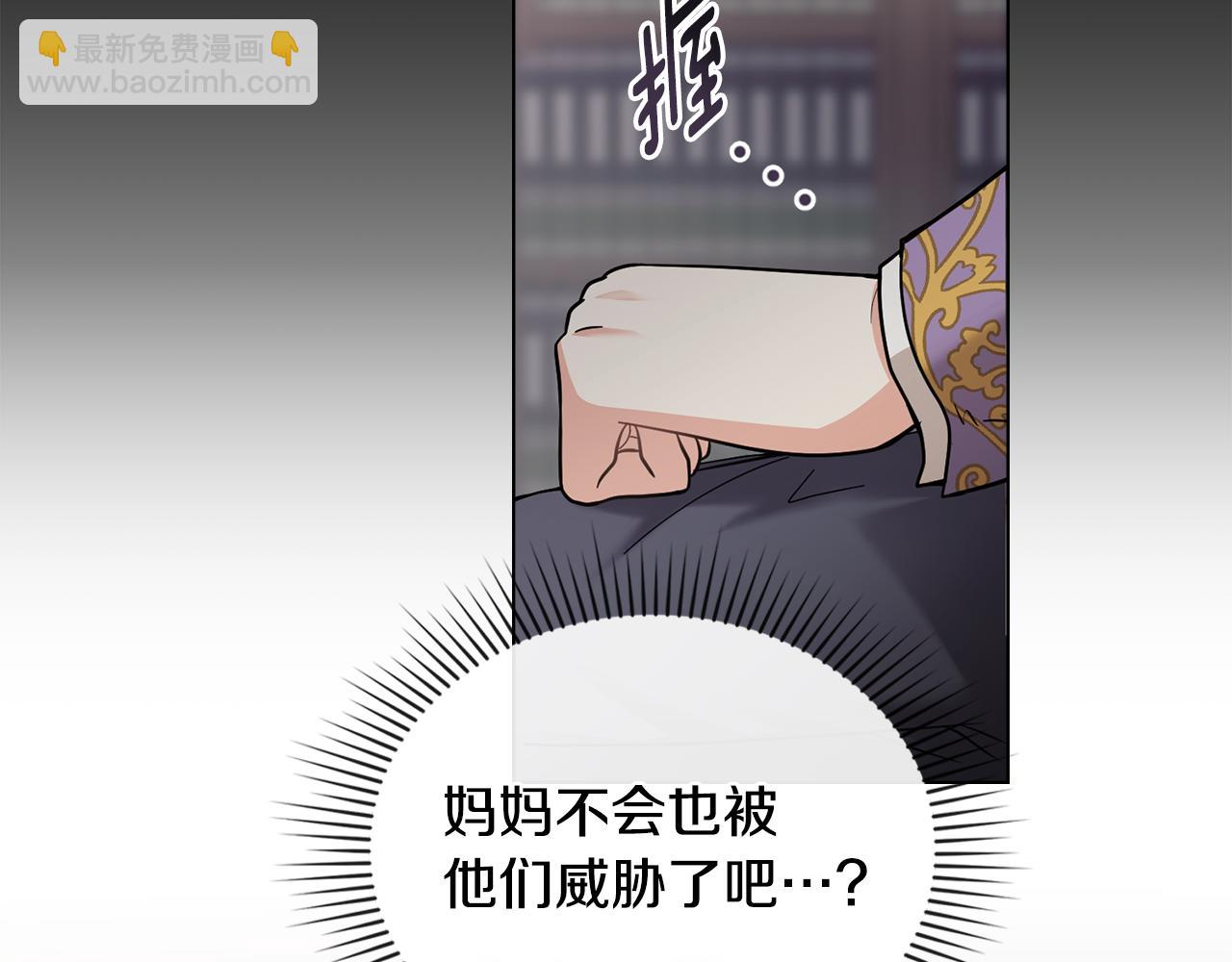 第54话 爱情的煎熬(1/4)-第55话