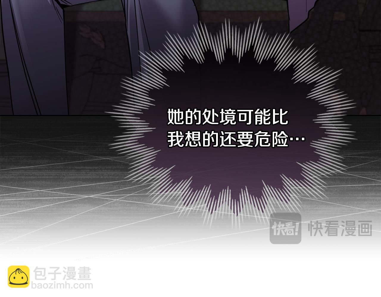 第54话 爱情的煎熬(1/4)-第55话