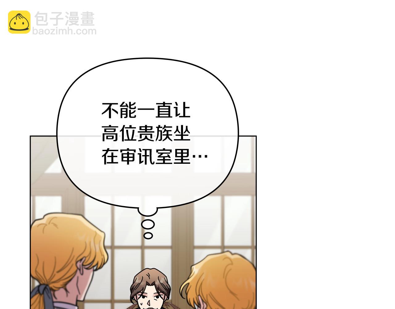 第54话 爱情的煎熬(1/4)-第55话