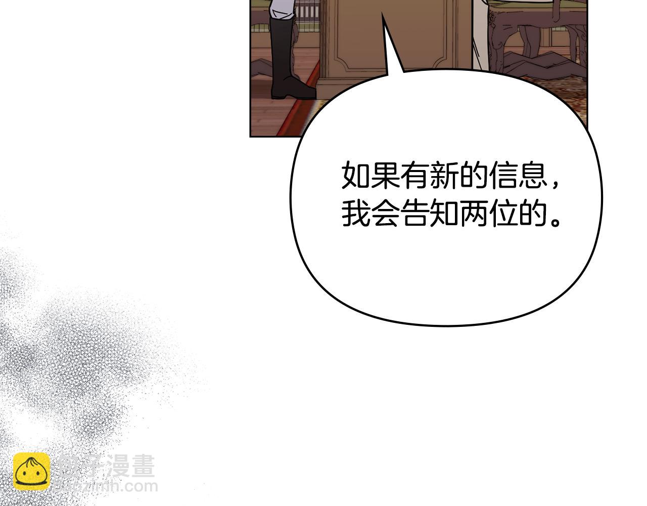 第54话 爱情的煎熬(1/4)-第55话