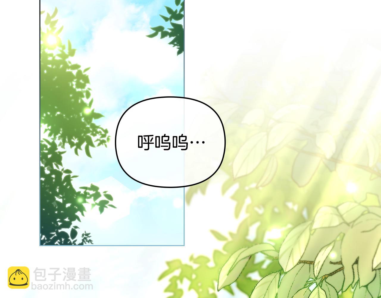 第54话 爱情的煎熬(1/4)-第55话