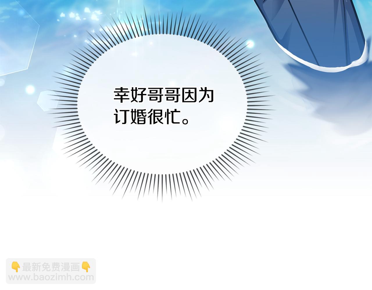 第54话 爱情的煎熬(1/4)-第55话