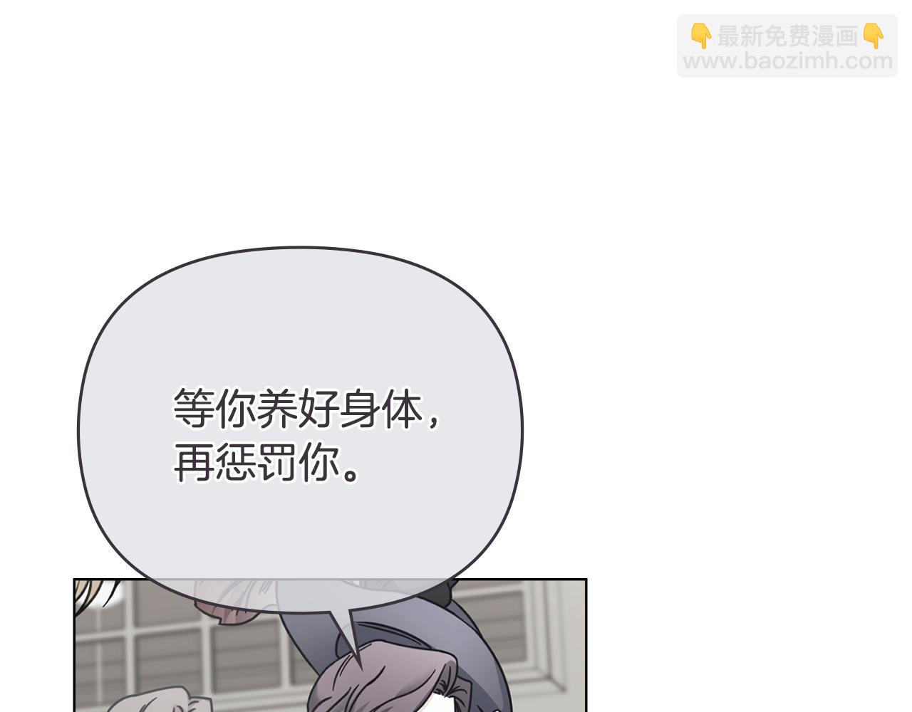 第54话 爱情的煎熬(1/4)-第55话