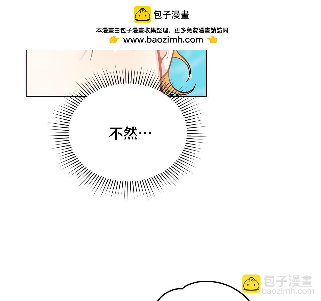 第54话 爱情的煎熬(1/4)-第55话