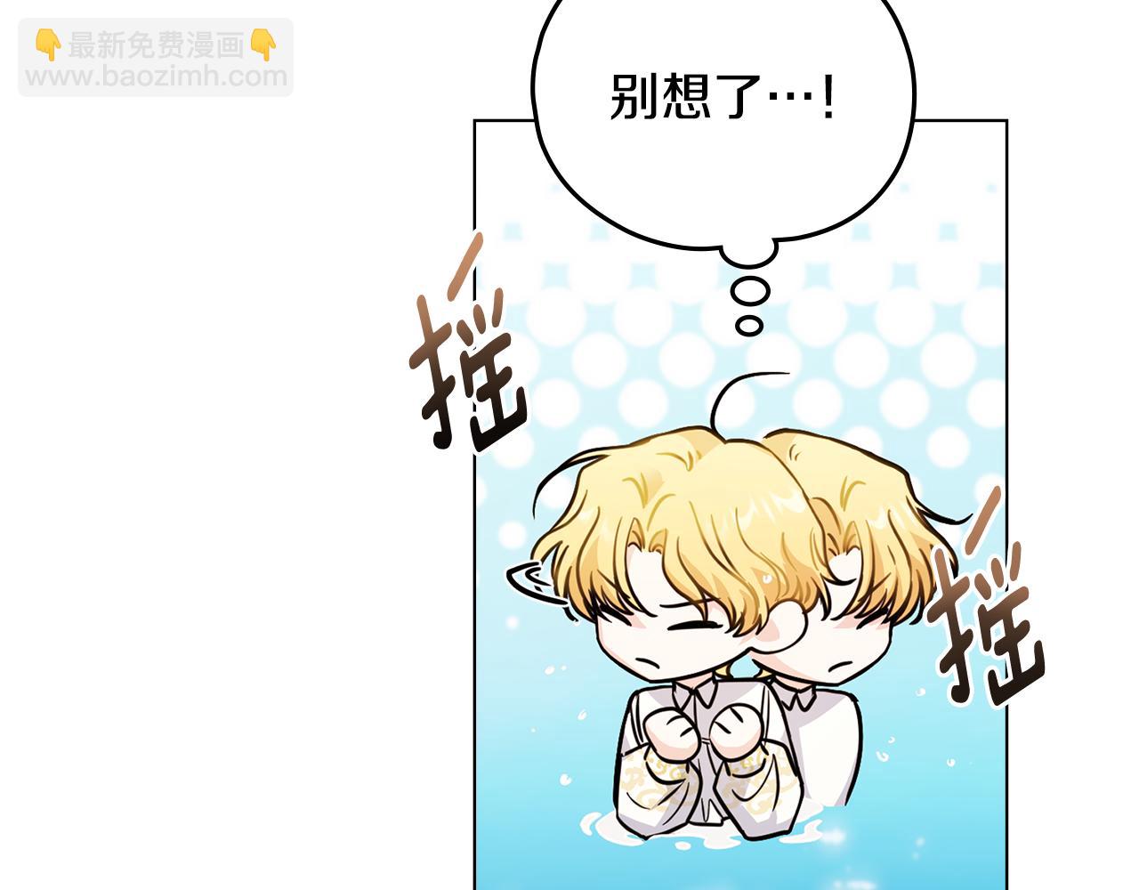 第54话 爱情的煎熬(1/4)-第55话