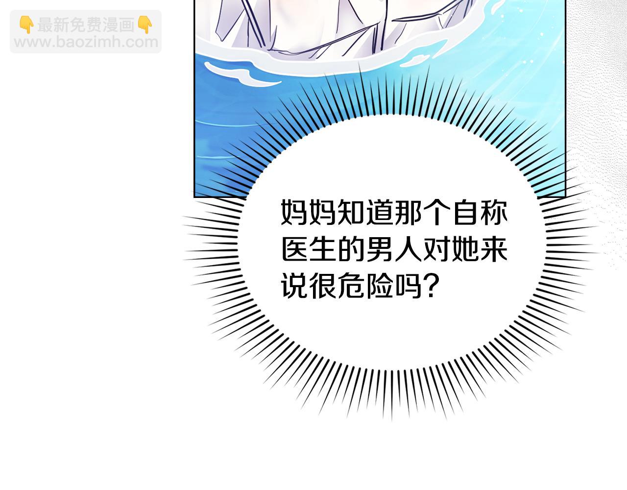 第54话 爱情的煎熬(1/4)-第55话