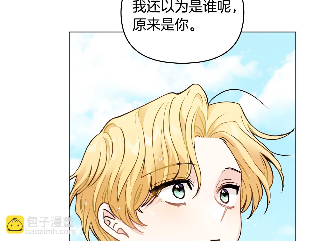 第54话 爱情的煎熬(1/4)-第55话