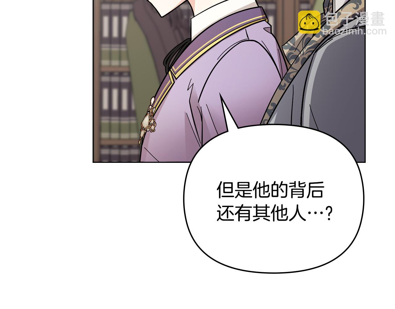 第54话 爱情的煎熬(1/4)-第55话
