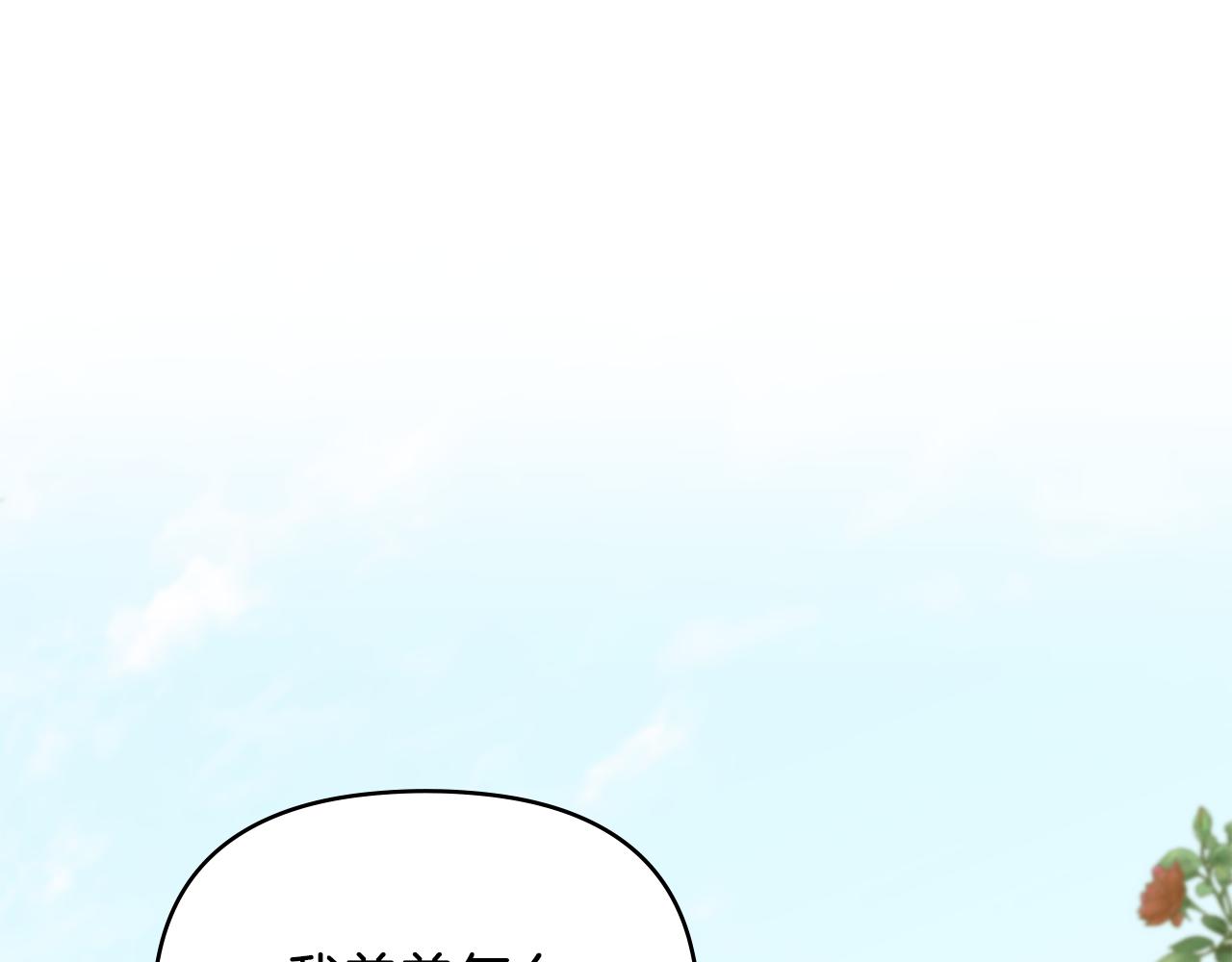 第56话 大公归来(1/3)-第57话