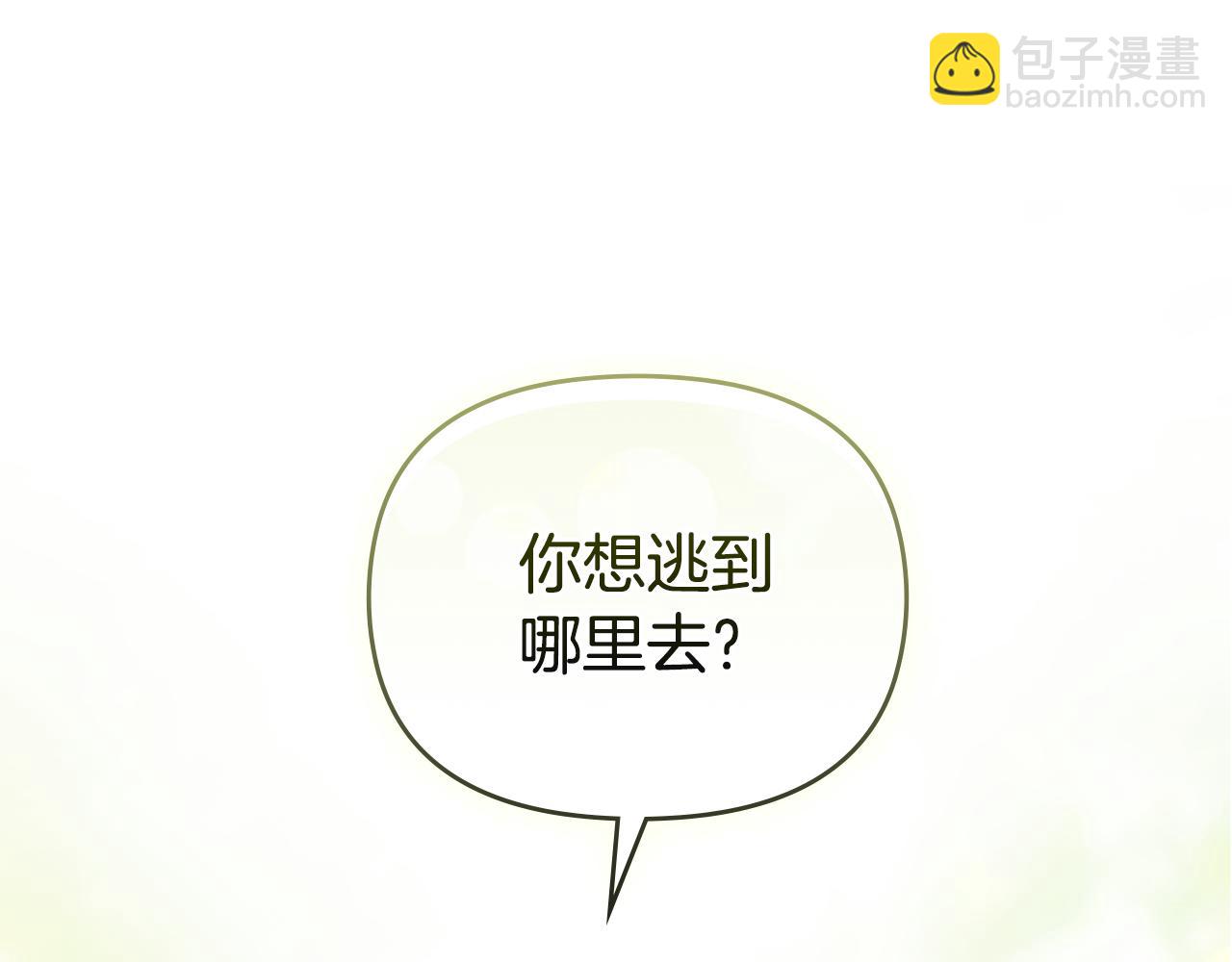 第56话 大公归来(1/3)-第57话