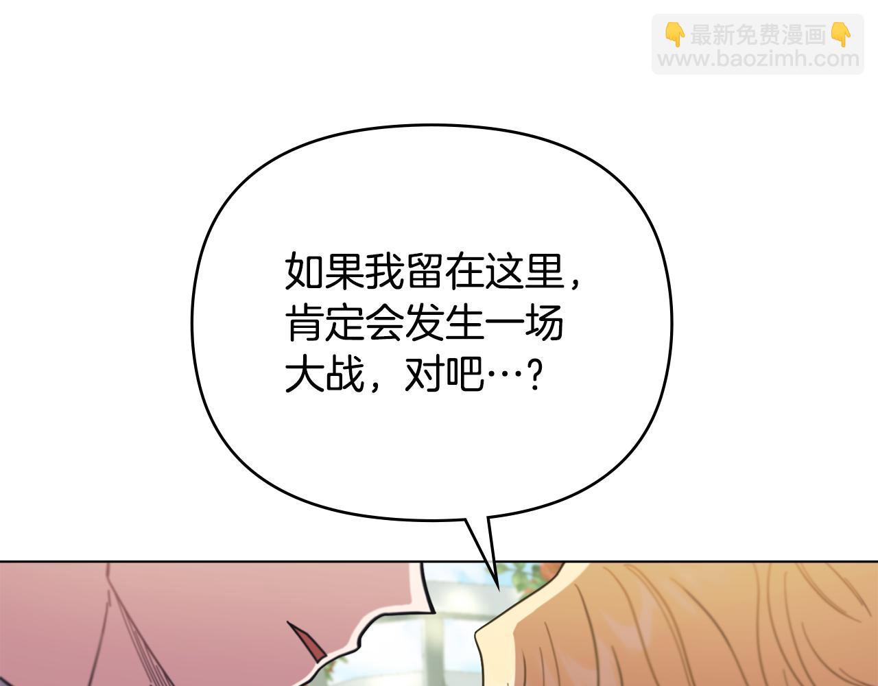 第56话 大公归来(1/3)-第57话
