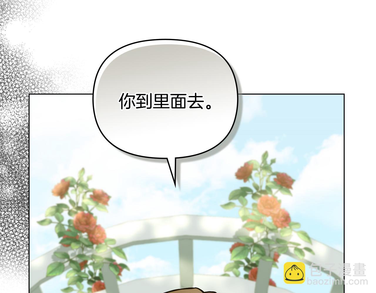 第56话 大公归来(1/3)-第57话