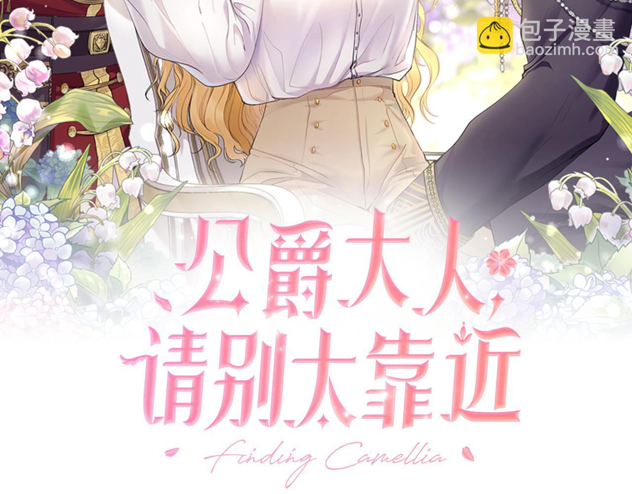 第56话 大公归来(1/3)-第57话