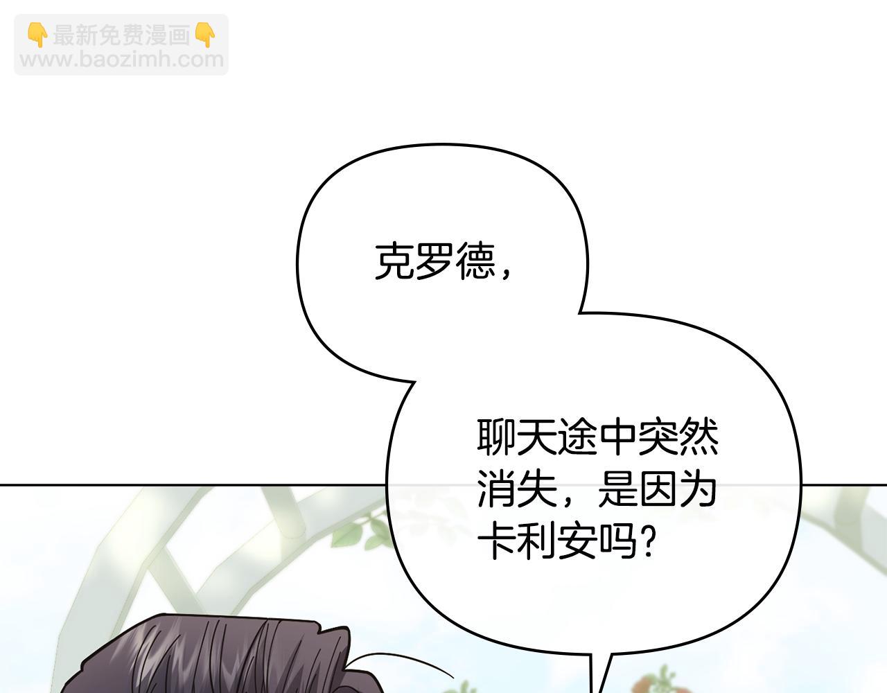 第56话 大公归来(1/3)-第57话