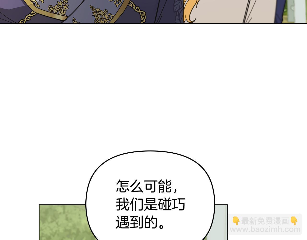第56话 大公归来(1/3)-第57话