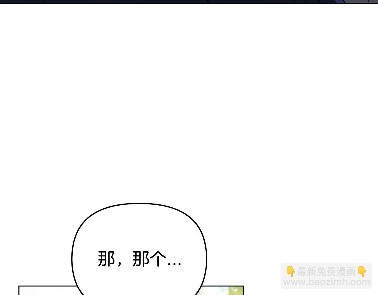 第56话 大公归来(1/3)-第57话
