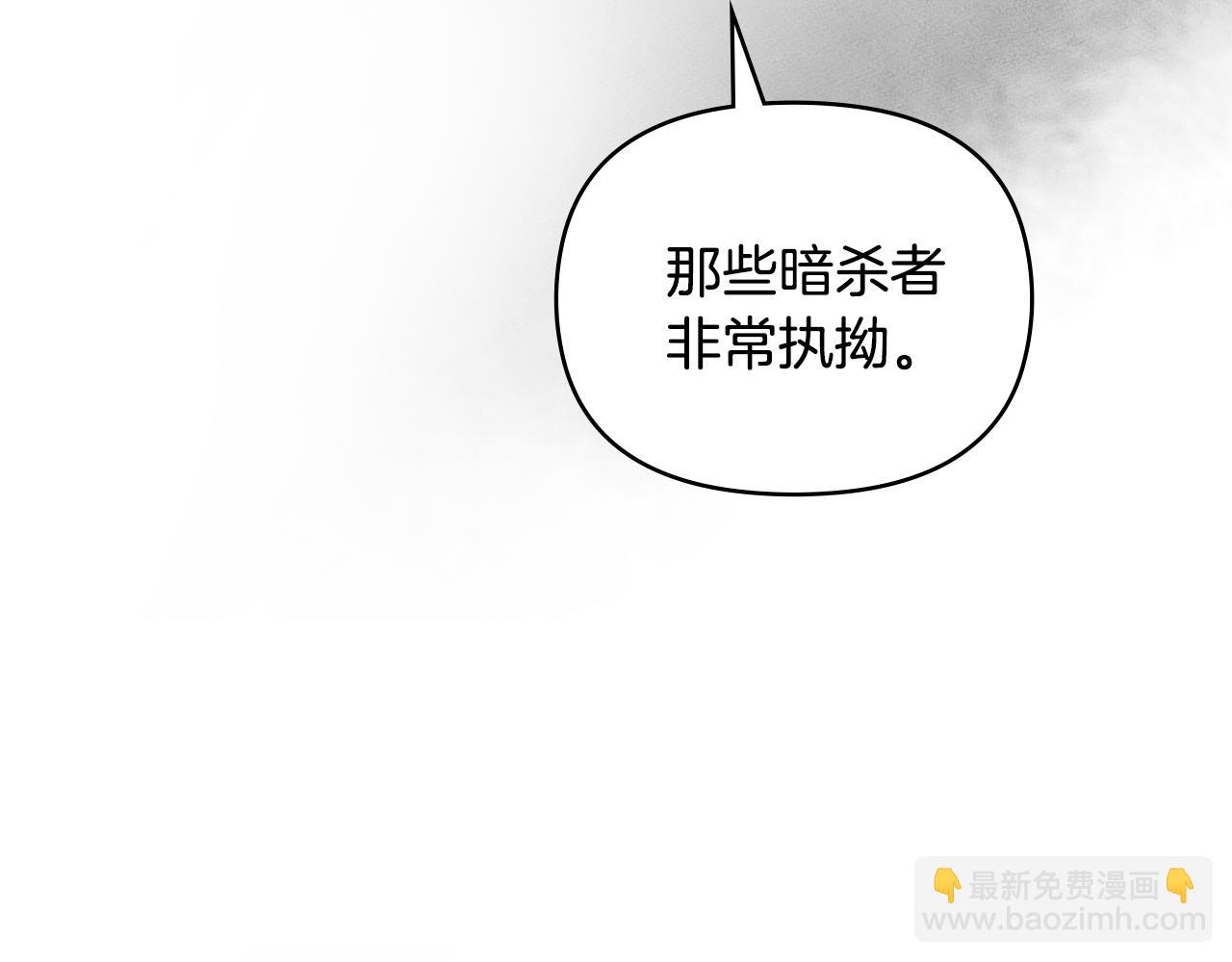 第58话 王子有什么阴谋(1/4)-第59话
