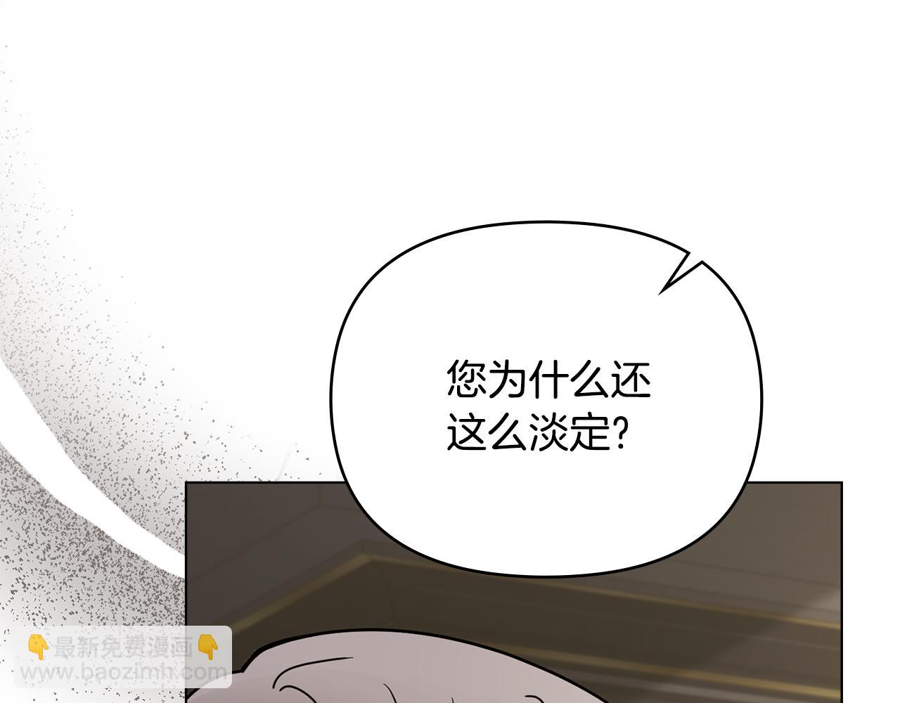 第58话 王子有什么阴谋(1/4)-第59话