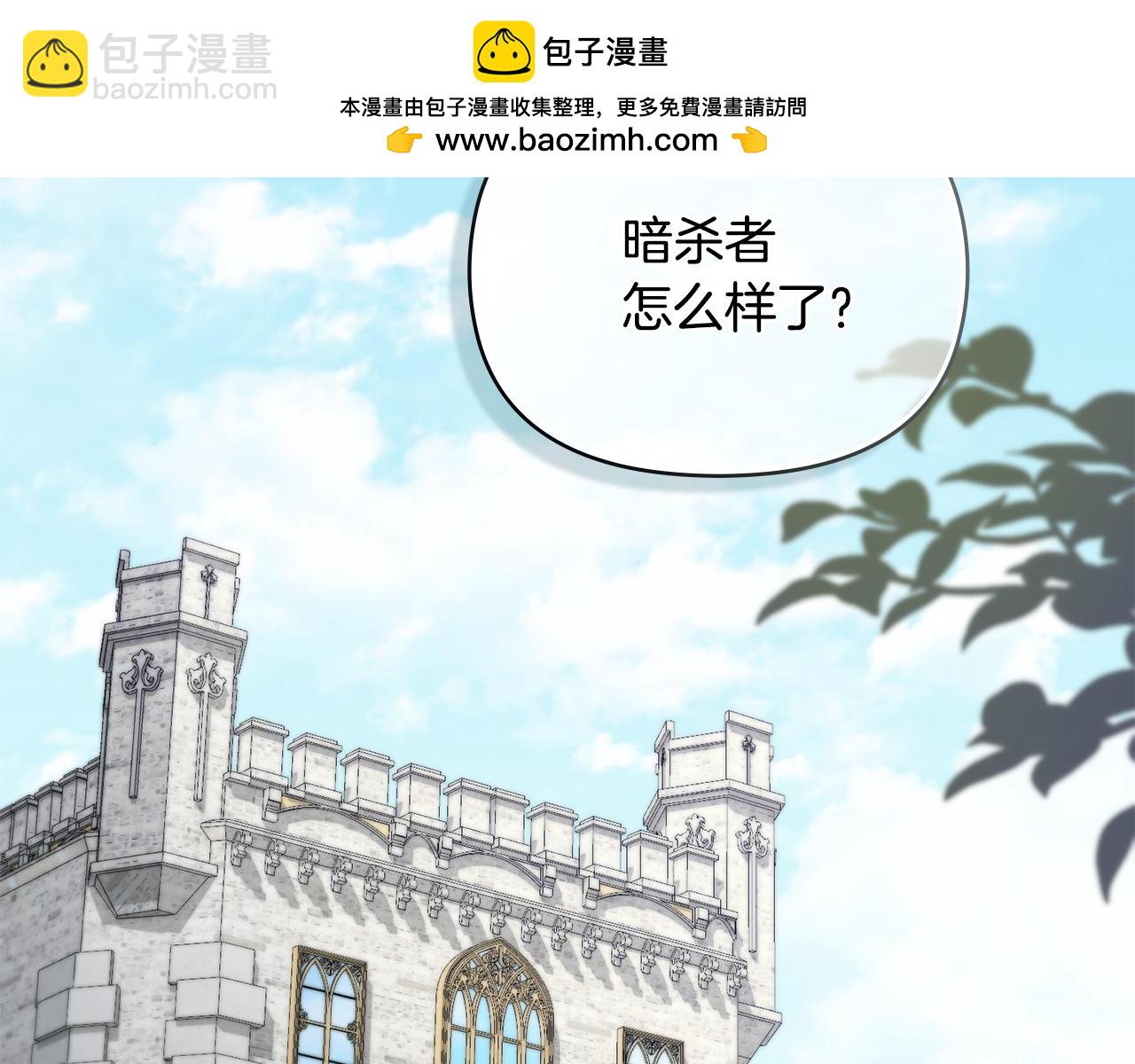 第58话 王子有什么阴谋(1/4)-第59话
