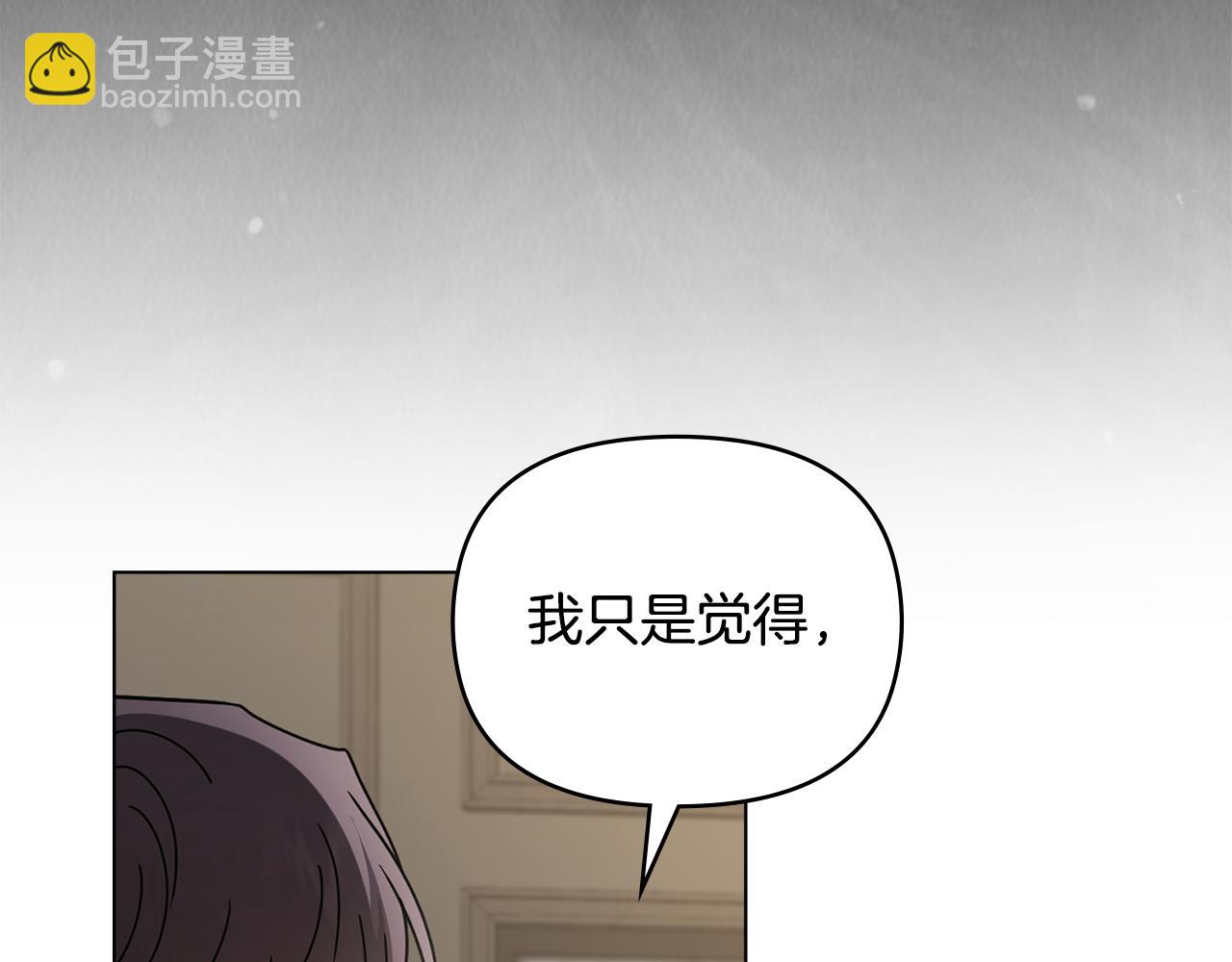 第58话 王子有什么阴谋(1/4)-第59话