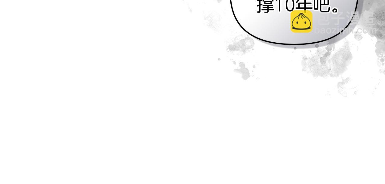 第58话 王子有什么阴谋(1/4)-第59话