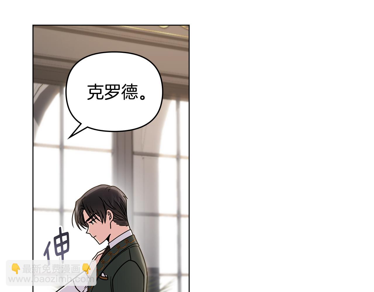 第58话 王子有什么阴谋(1/4)-第59话
