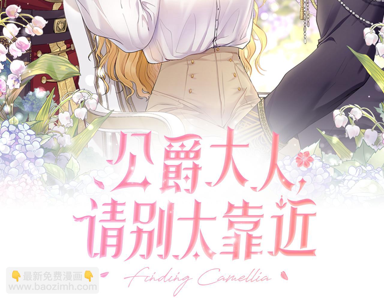 第58话 王子有什么阴谋(1/4)-第59话