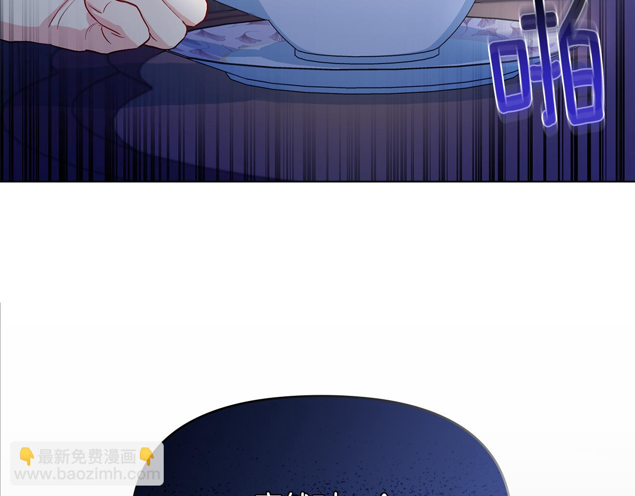 第6话 他真的是男孩吗？(1/3)-第7话