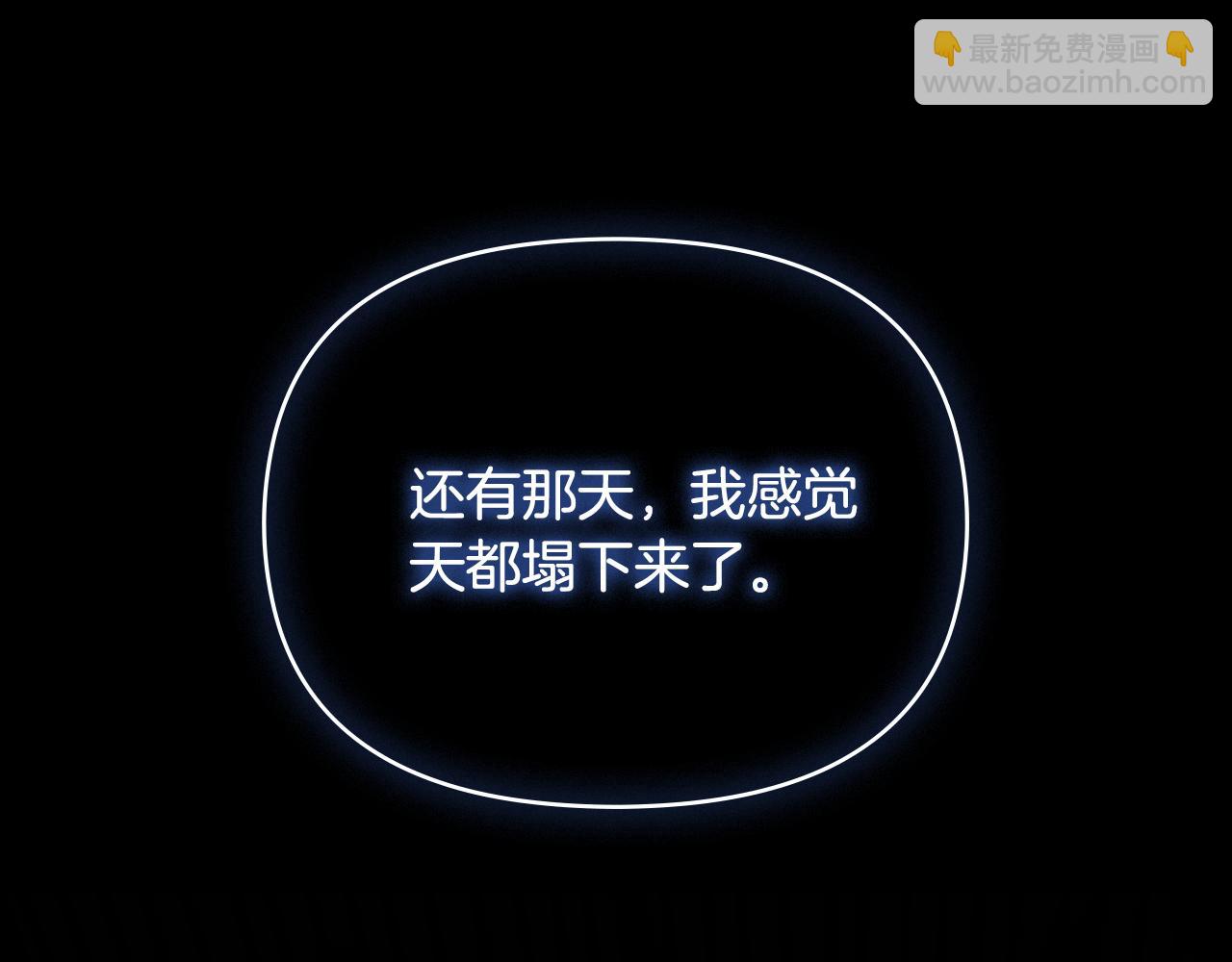 第6话 他真的是男孩吗？(1/3)-第7话